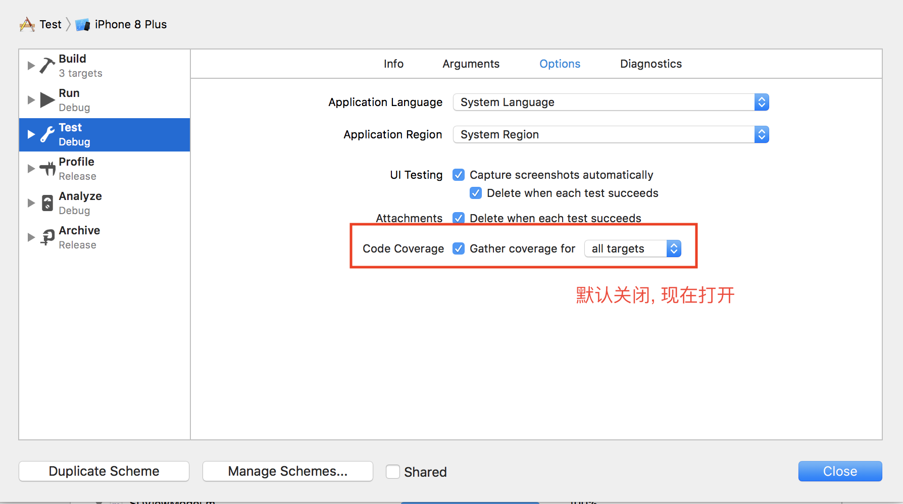 打开Test的Gather Coverage